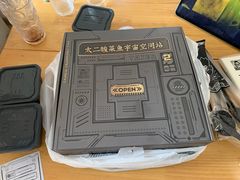 -太二酸菜鱼(武汉光谷保利店)