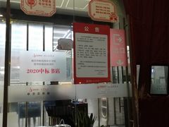-新华书店(新街口旗舰店)