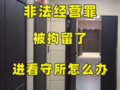 -上海诚本律师事务所·刑事辩护团队
