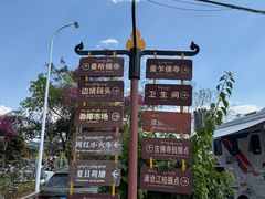 -西双版纳傣族园