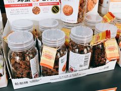 -百年义利(鲁谷东街店)