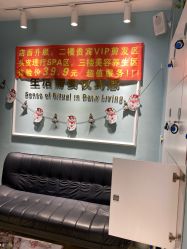 -润姿美发会馆