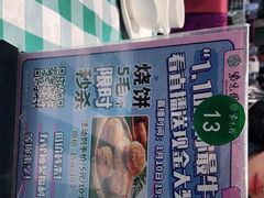 -紫光园(燕郊总店)