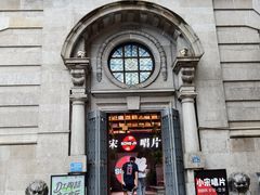 -小宋CD店铺(江汉路店)