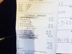 -必胜客(仁恒店)