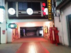 -黄山香茗国际酒店