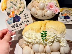-重八牛府之小有名气(大望路店)