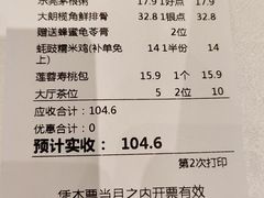 -莞香楼·正宗东莞菜(东升店)