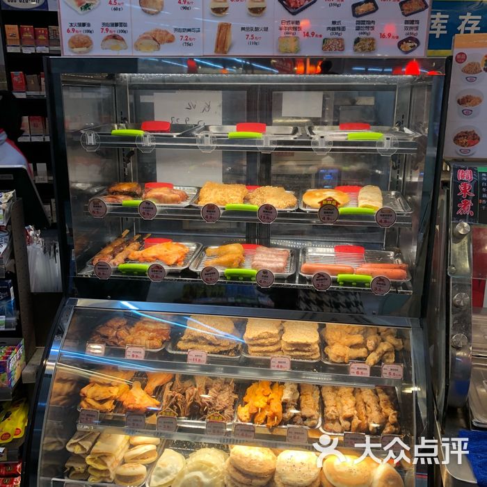 喜士多图片-北京超市/便利店-大众点评网