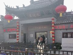 -水绘园