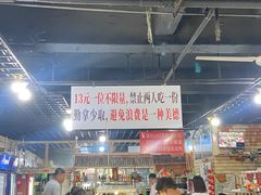 -香里香自助快餐(全安广场店)