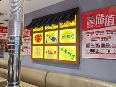 -韩时烤肉(丰科万达广场店)
