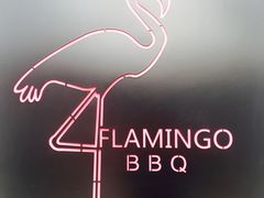 -火烈鸟炭火烤肉(静安路店)