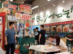 大堂-东排食堂长沙小吃大排档(五一广场店)