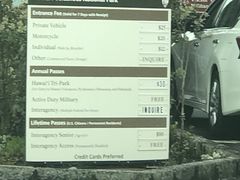 -夏威夷火山国家公园