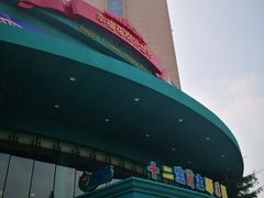 -幸福花欢乐世界(东辰广场A座店)