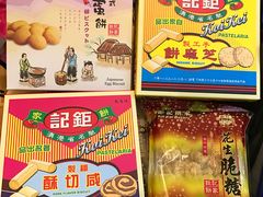 -钜记手信(威尼斯人K12店)