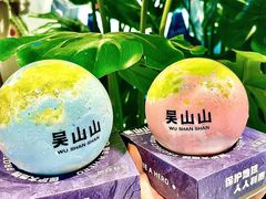 -吴山山·椰子酸奶(天河南店)