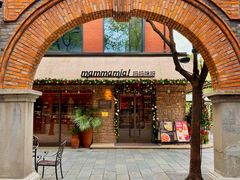 -Mammamia意大利餐厅(阳春巷店)