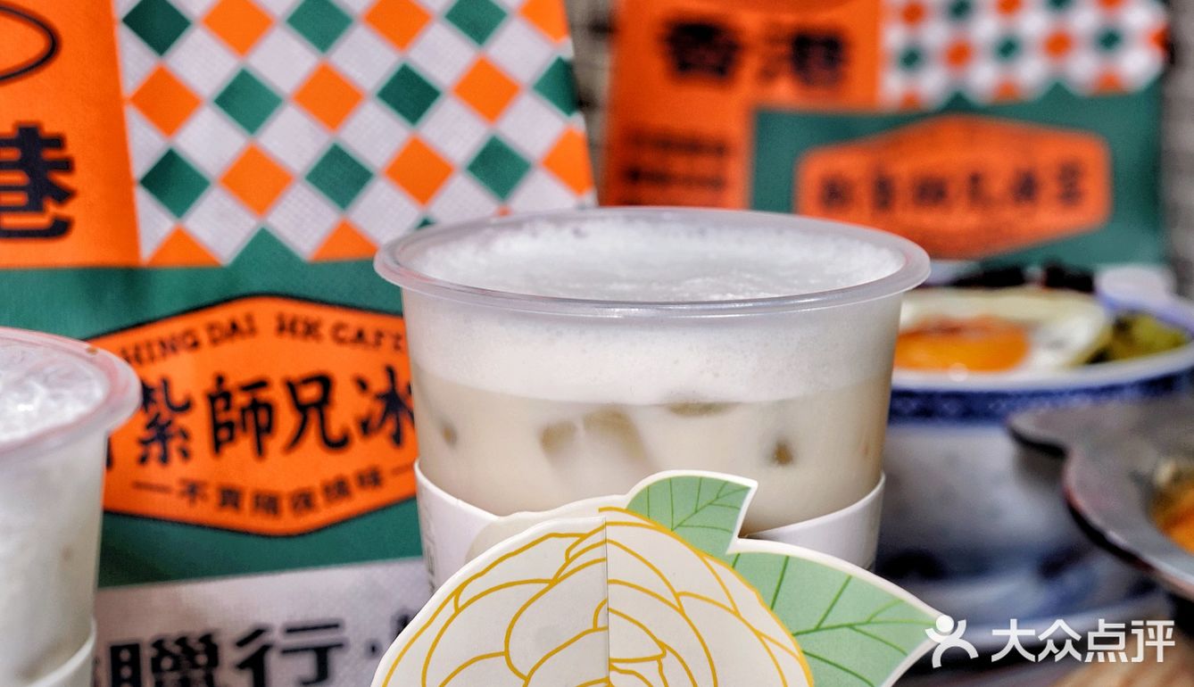 秋冬奶茶上线 師兄与你相饮尽欢  