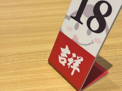 -吉祥馄饨(宁波高铁店)