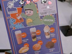 -LELECHA乐乐茶(百货大楼店)