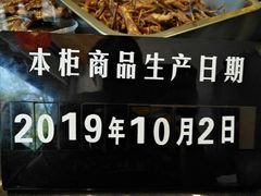 -味德丰·酱鹅(上海打浦路店)