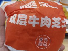 -汉堡王(南京高淳富克斯店)