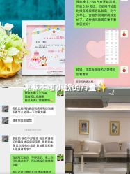 -米诺娃妇女儿童医院·三级妇儿医院
