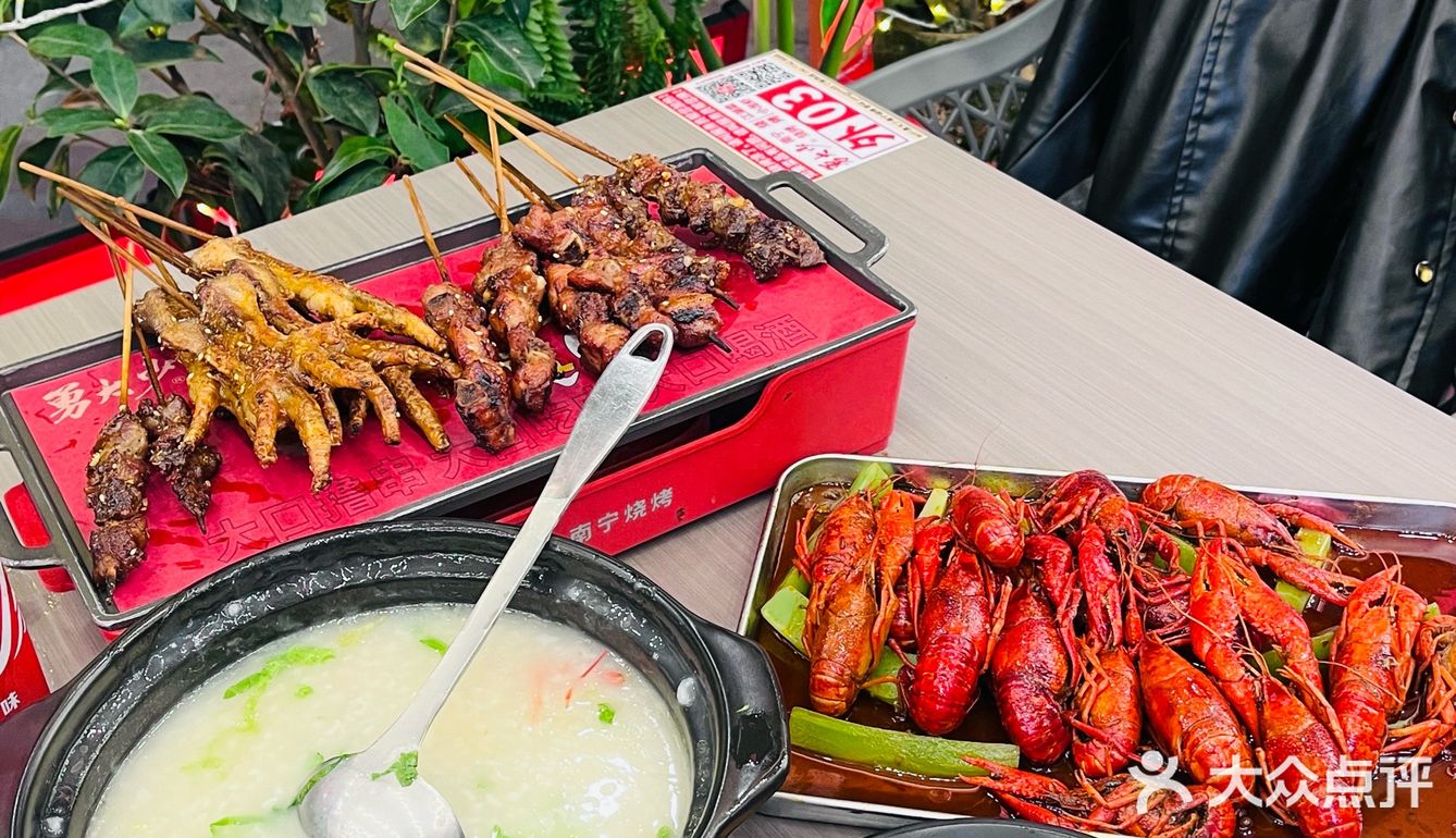 夏天就是要来点小龙虾