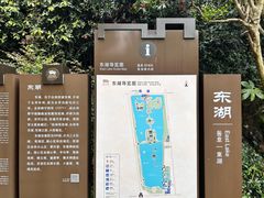-台州府城(东湖)