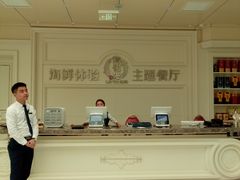 -澜悦港海鲜体验主题餐厅