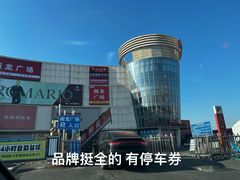 -闽龙广场