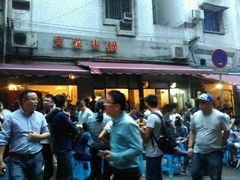 android_upload_pic-大龙火锅(老店)