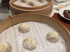 -鼎泰丰(国金店)