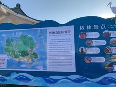 -西澳岛