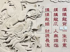 -龙塔