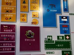 -巴克创奇梦工厂
