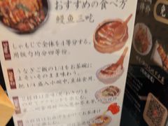 -玄白·炭烤活鳗(上海首店)