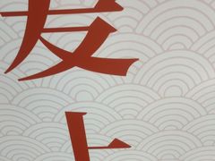 -冒菜西施·非遗冒菜(总店)