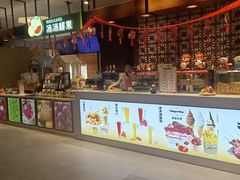 -汤连得温泉馆(宝山店)