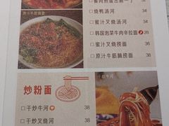 菜单-港久茶餐厅(鹭洲里店)
