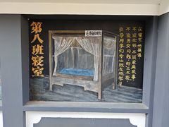 -湖南省立第一师范学校旧址