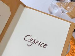 菜单-Caprice(香港四季酒店)