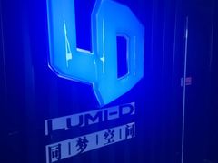 -卢米埃影城(住总万科杜比全景声激光店)