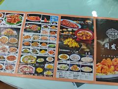 -同发号饭庄(复兴路店)