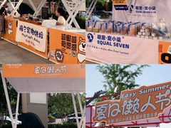 -中粮·祥云小镇
