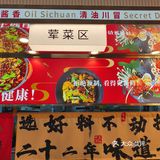 不一样的香锅诱惑