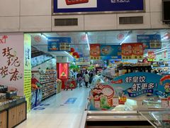-世纪联华超市(江城店)