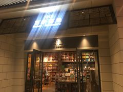 门面-百新书局(尚悦湾店)